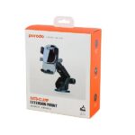 پایه نگهدارنده موبایل پرودو مدل Auto clamp
