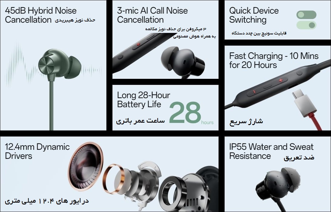 هندزفری گردنی بلوتوثی وان پلاس مدل OnePlus Bullets Wireless Z2 ANC