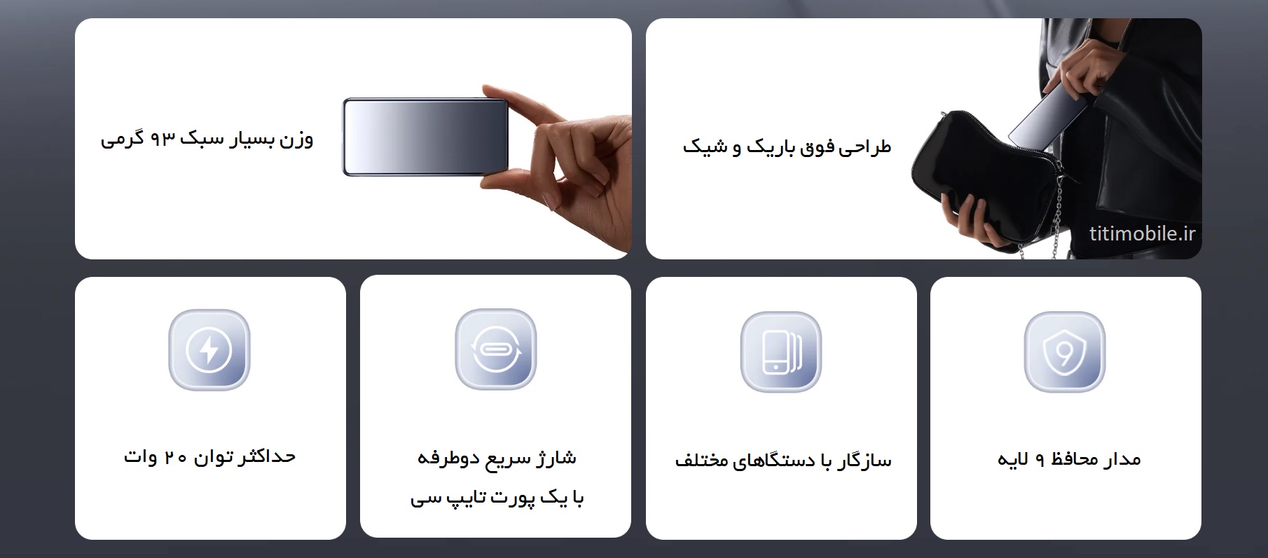 پاوربانک شیائومی مدل Ultra slim ظرفیت 5000 میلی آمپر