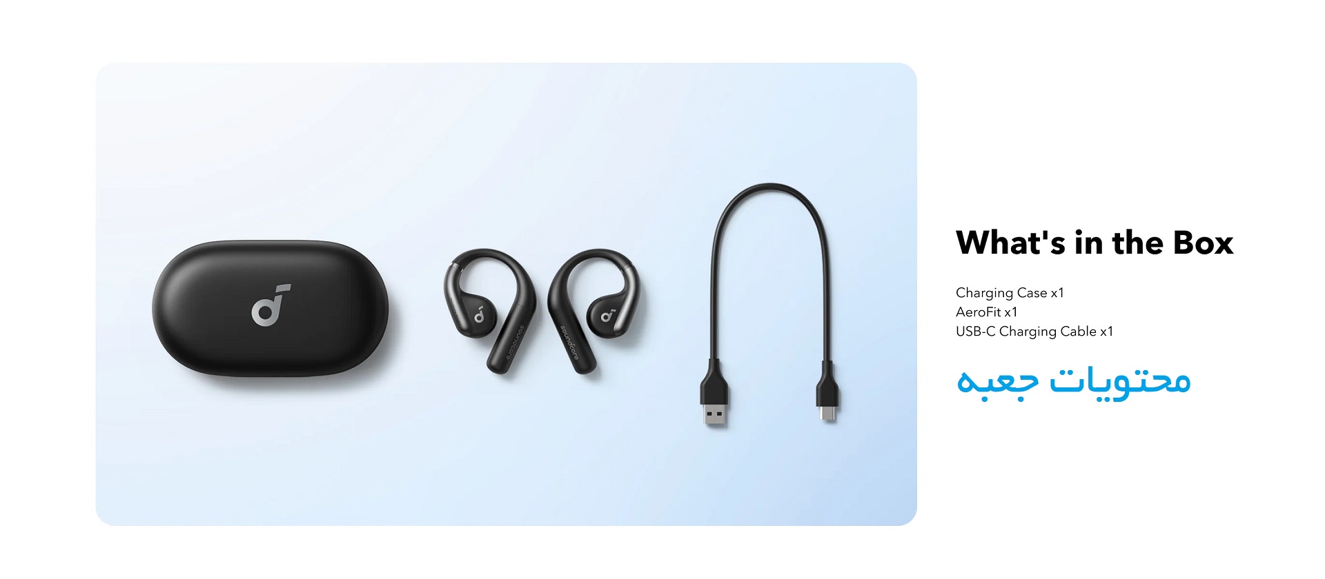 هندزفری ورزشی انکر مدل Soundcore AeroFit A3872
