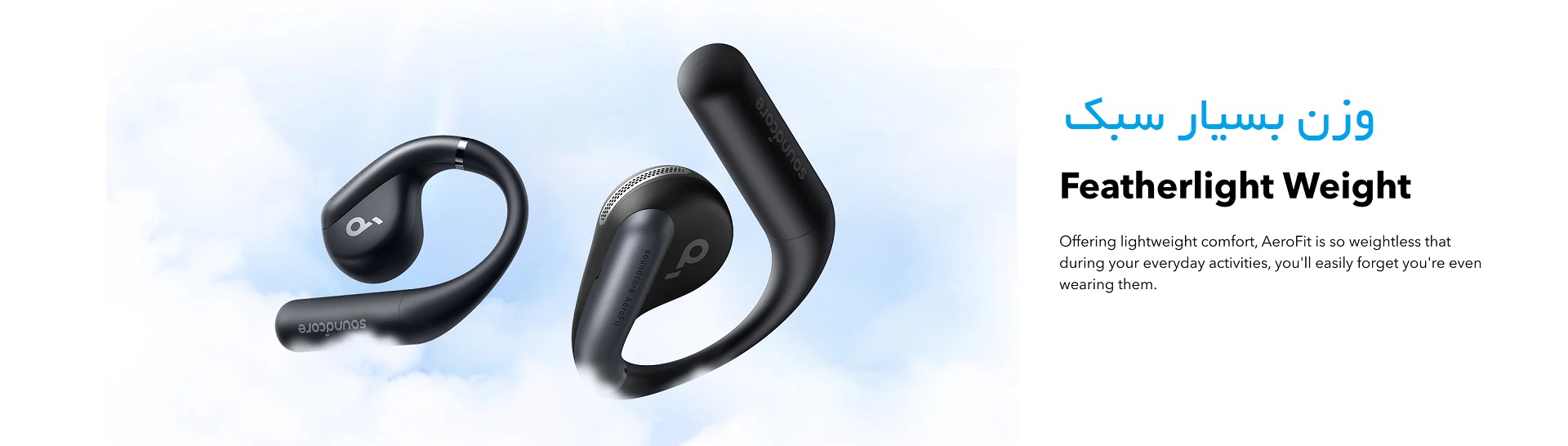 هندزفری ورزشی انکر مدل Soundcore AeroFit A3872