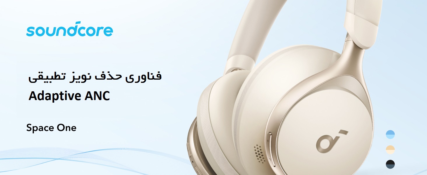 هدفون بلوتوثی انکر مدل SoundCore Space One 