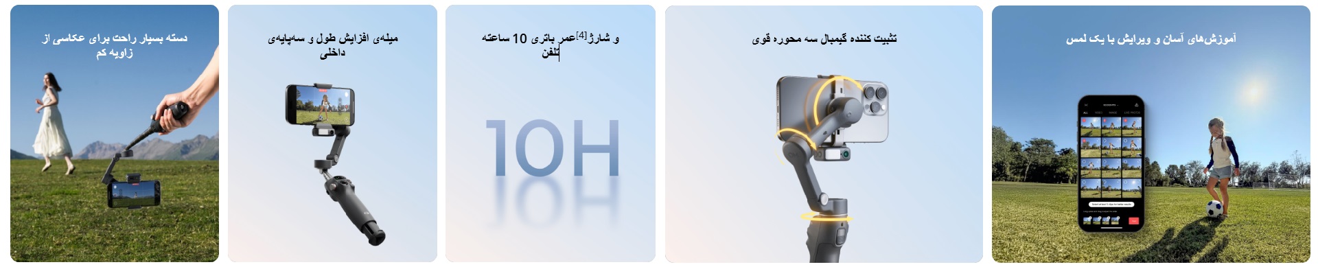 گیمبال دی جی آی مدل osmo mobile 8