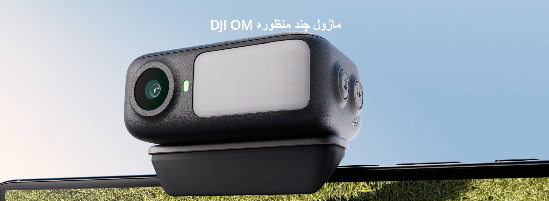 گیمبال دی جی آی مدل osmo mobile 8