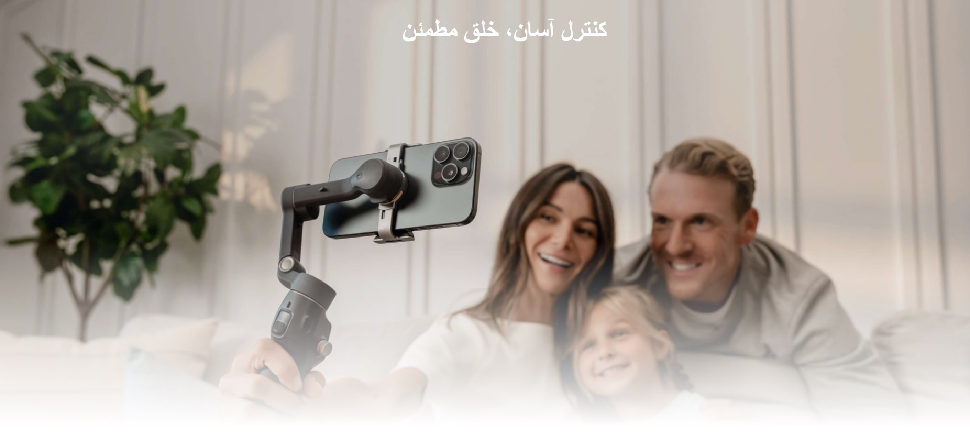 گیمبال دی جی آی مدل osmo mobile 8