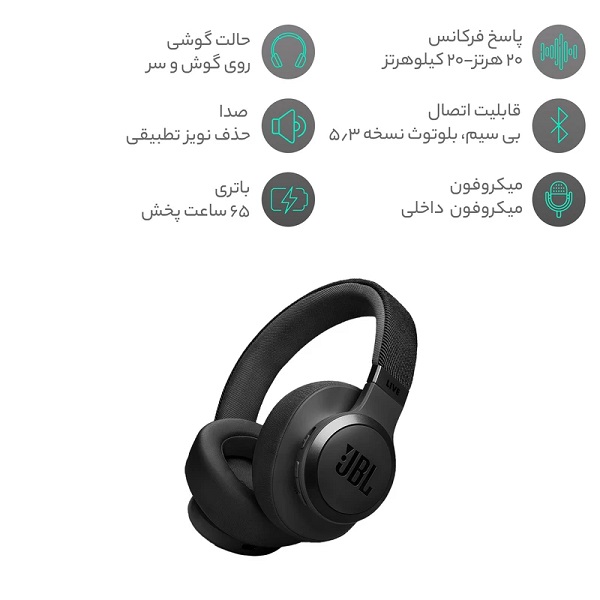 هدفون بی‌سیم جی بی ال مدل JBL Live 770NC